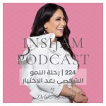 Insijam Podcast with Dalal Al-Janaie