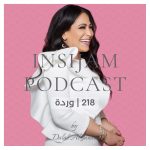 Insijam Podcast with Dalal Al-Janaie